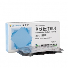 浦惠旨（普伐他汀钠片） 图 3